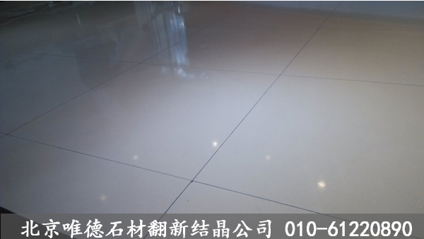 石材翻新結(jié)晶